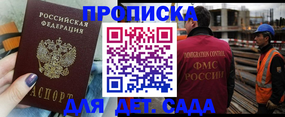 временная регистрация госуслуги в Добрянке