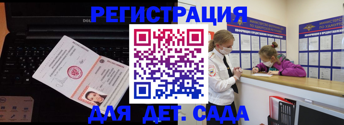 найти адрес прописки в Добрянке