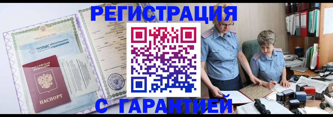 найти адрес прописки в Добрянке