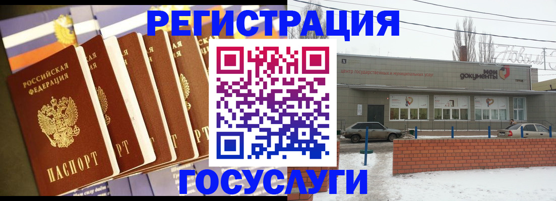 прописка гарантия в Добрянке