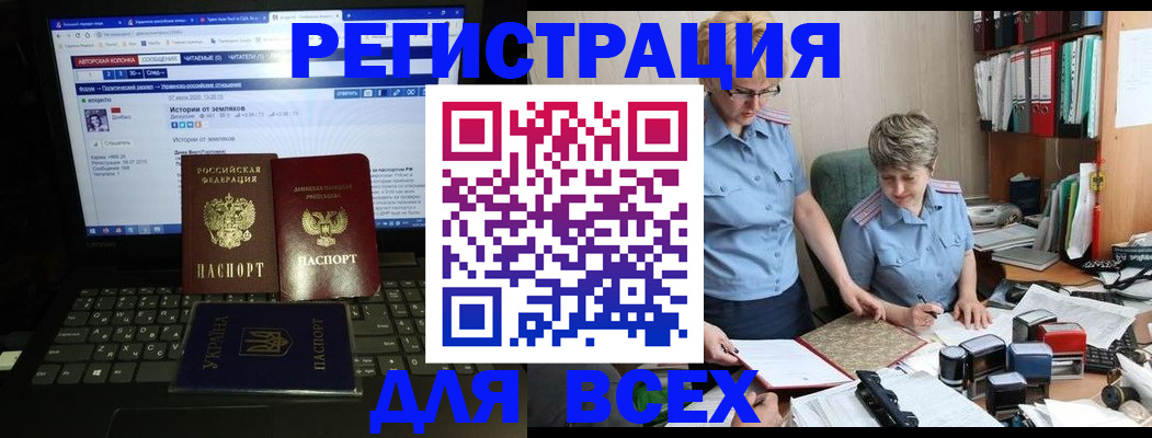 временная регистрация в квартире в Добрянке